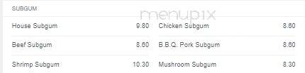First Choice Chinese Restaurant - Windsor, ON menu_pic