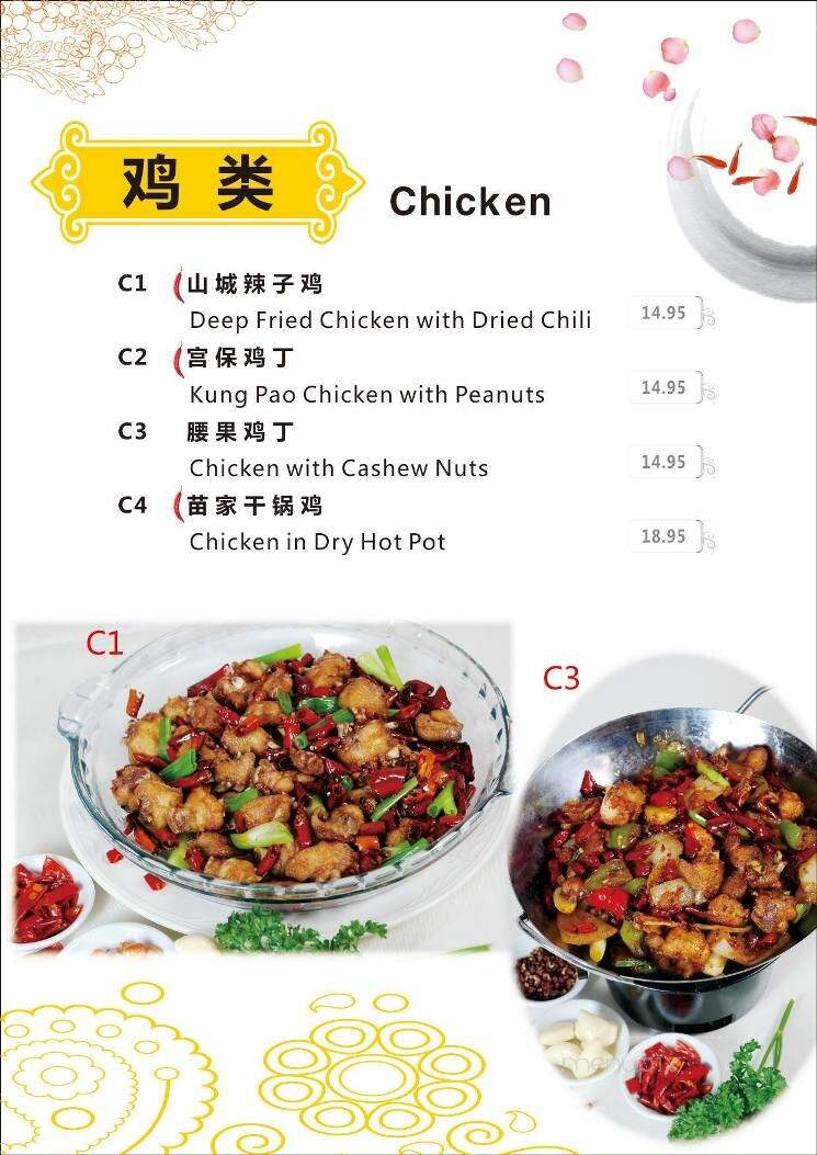S & W Pepper House - Burnaby, BC menu_pic