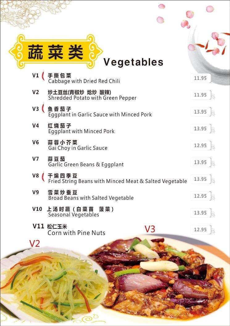 S & W Pepper House - Burnaby, BC menu_pic