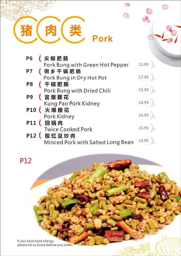 S & W Pepper House - Burnaby, BC menu_pic