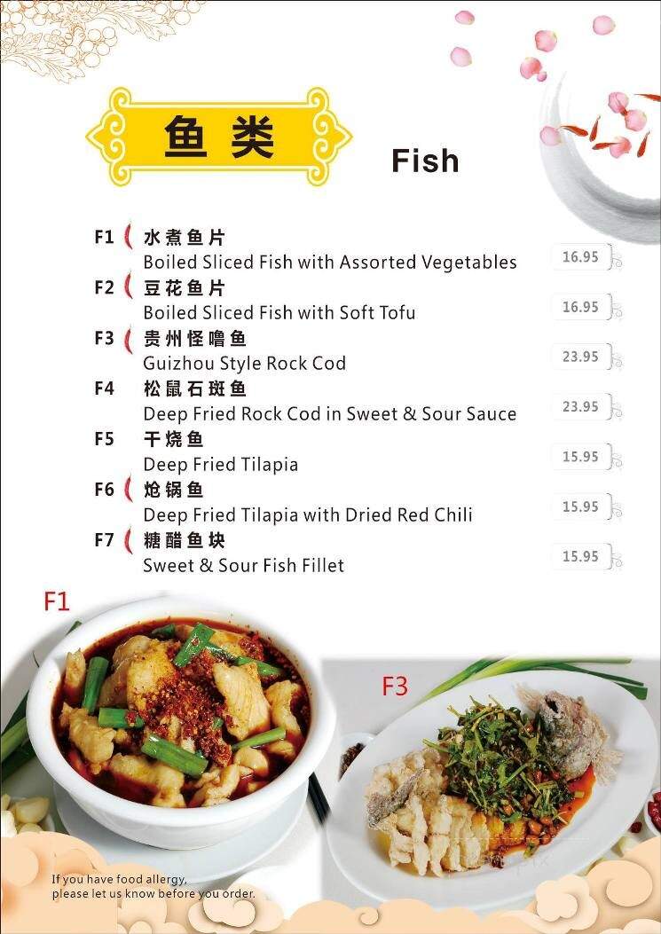S & W Pepper House - Burnaby, BC menu_pic