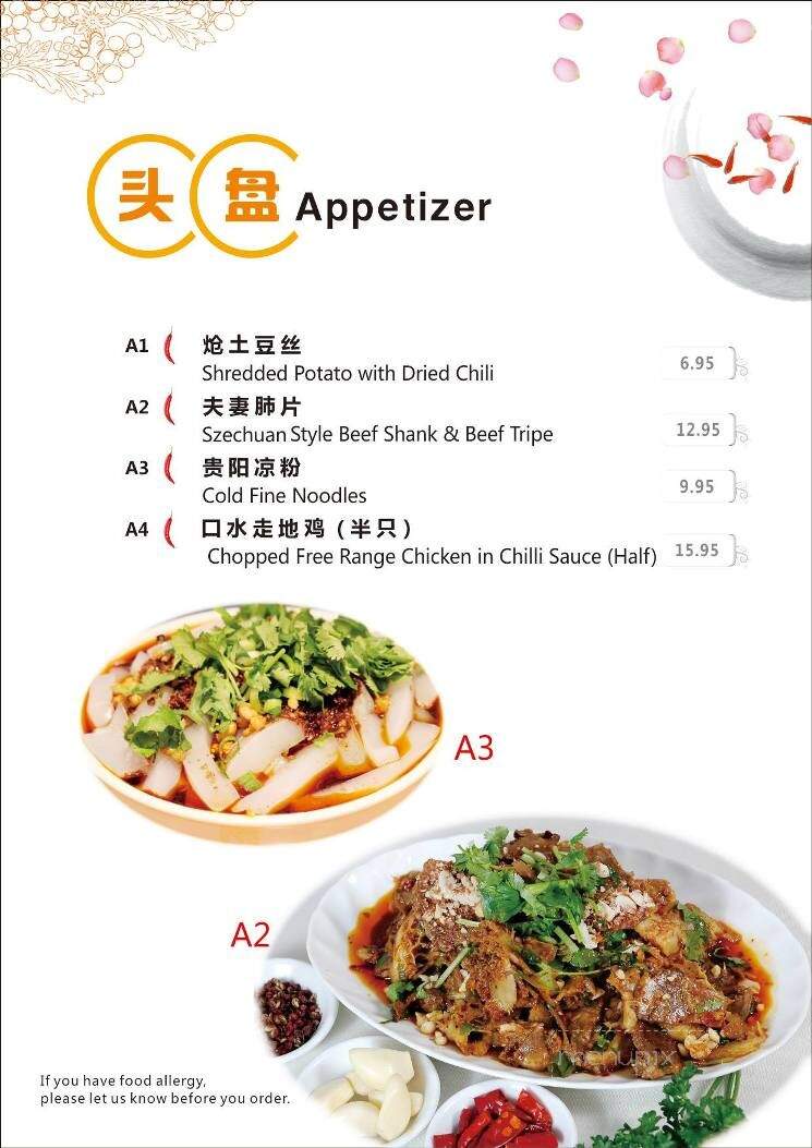 S & W Pepper House - Burnaby, BC menu_pic