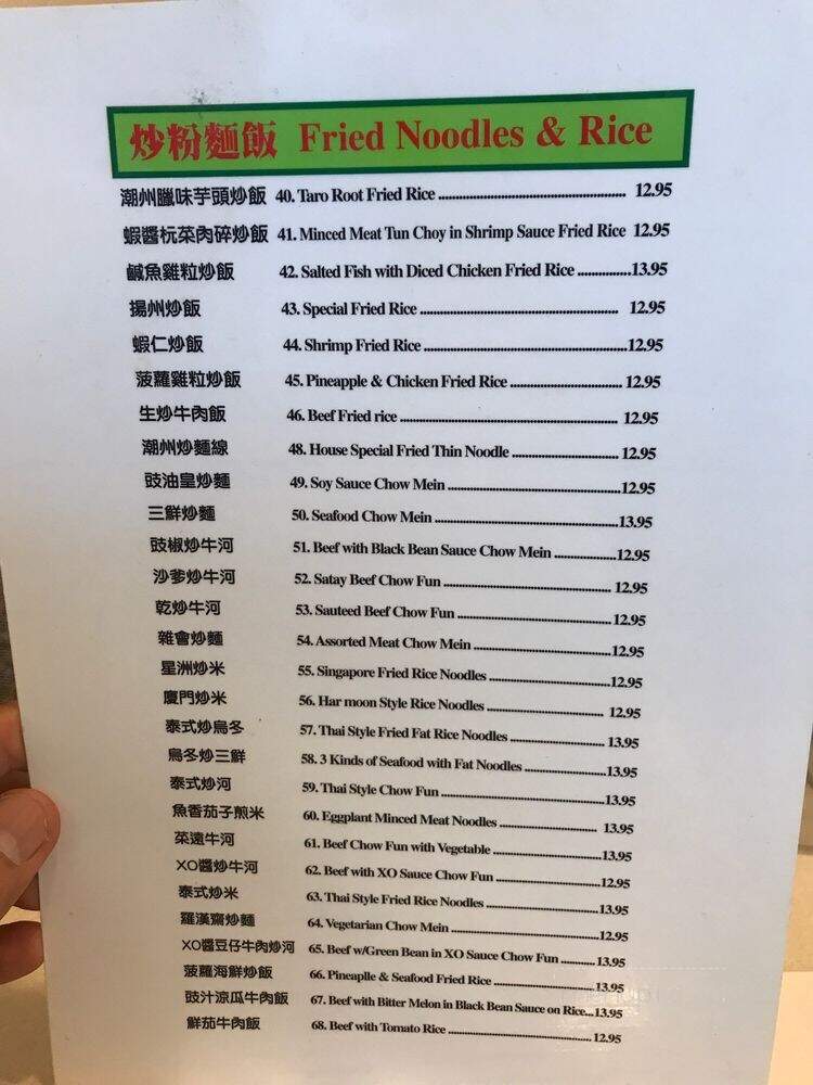 Chong Fat - Calgary, AB menu_pic