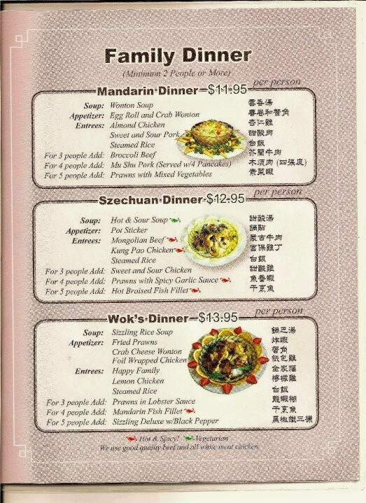 China Wok Chinese Cuisine - Vallejo, CA