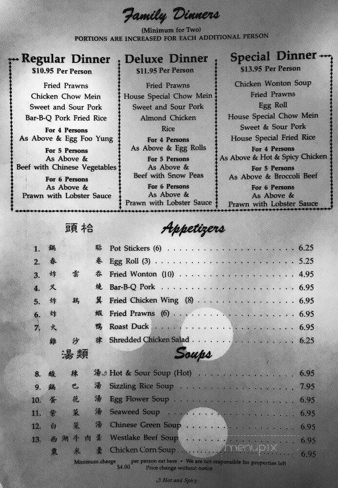 Kwongnan Restaurant - Vallejo, CA menu_pic