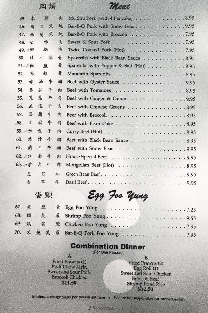 Kwongnan Restaurant - Vallejo, CA menu_pic