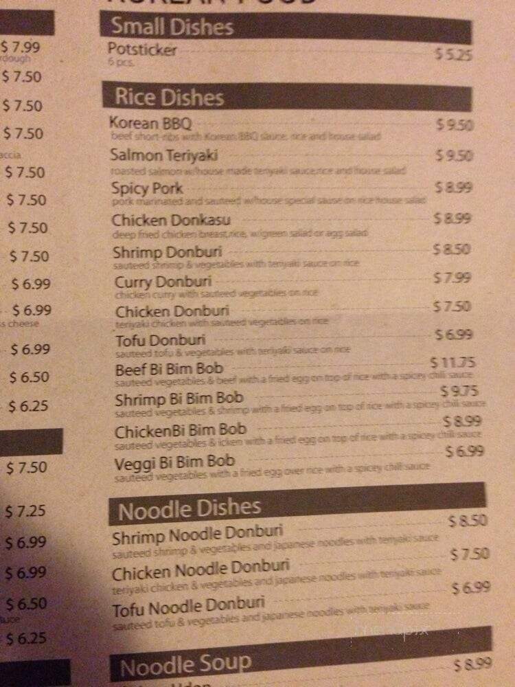 Java Hut Cafe - San Anselmo, CA menu_pic
