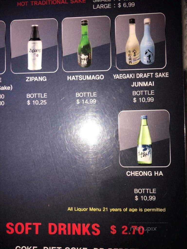 Mo Mo Japanise Restaurant - Pueblo, CO menu_pic