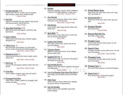 Dang's Little Dragon - St. Helens, OR menu_pic