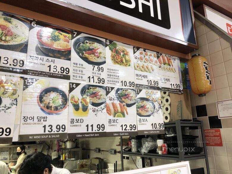 Min Sushi - Richmond Hill, ON menu_pic
