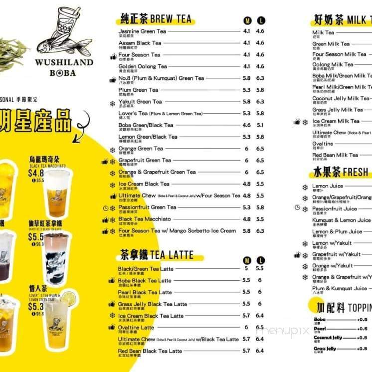 Wushiland - Richmond, BC menu_pic