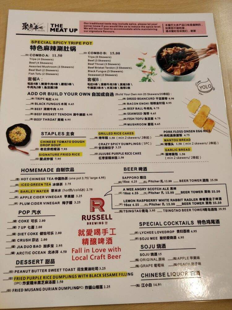 The Meat Up - Vancouver, BC menu_pic
