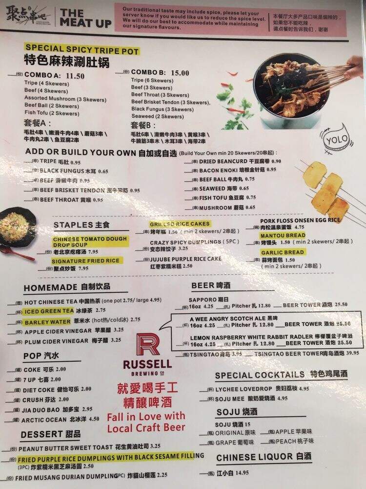 The Meat Up - Vancouver, BC menu_pic