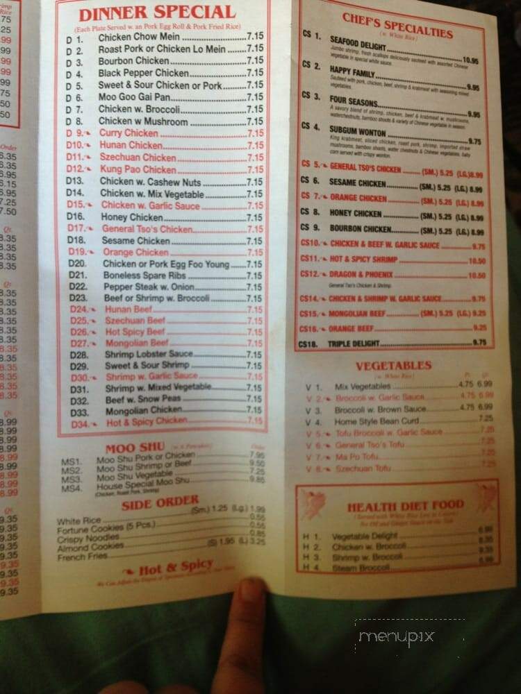 Panda Restaurant - Dothan, AL menu_pic
