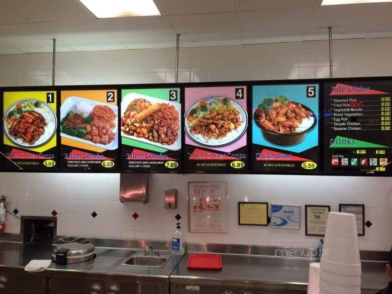 Teriyaki Express - Harlingen, TX menu_pic