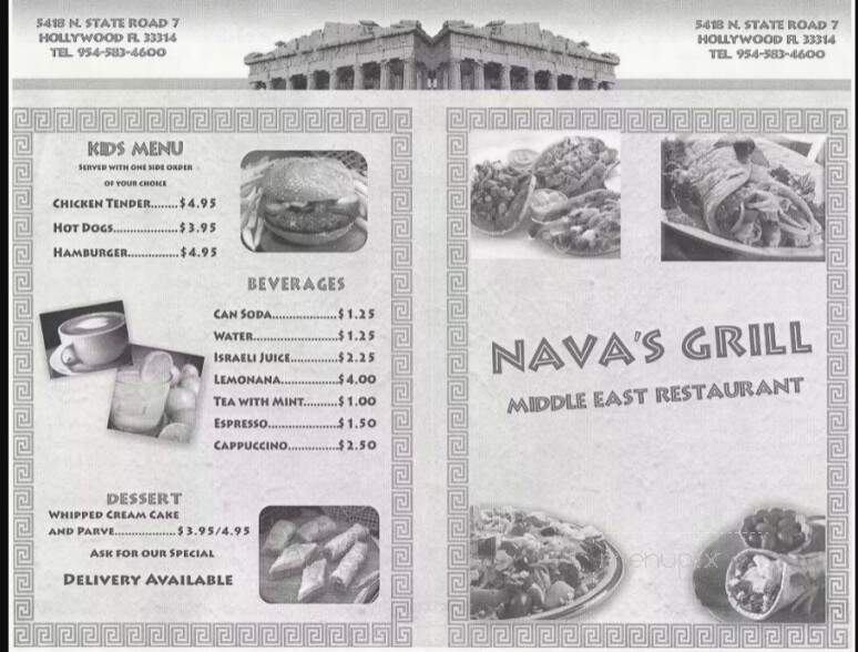 Nava's Grill - Hollywood, FL menu_pic