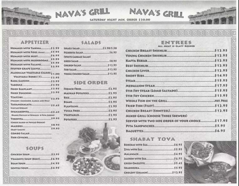 Nava's Grill - Hollywood, FL menu_pic