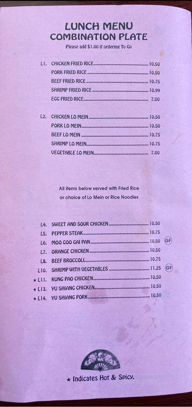 Chinatown - Powell, WY menu_pic