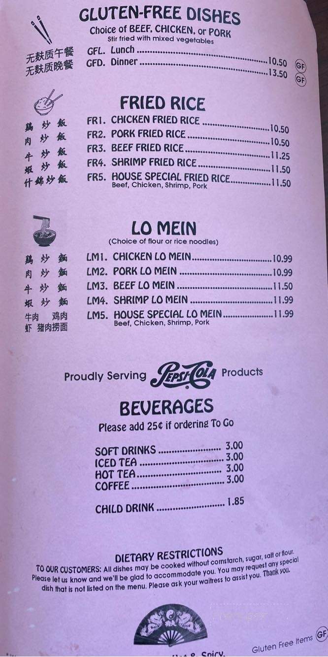 Chinatown - Powell, WY menu_pic