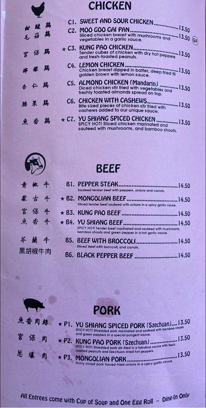 Chinatown - Powell, WY menu_pic