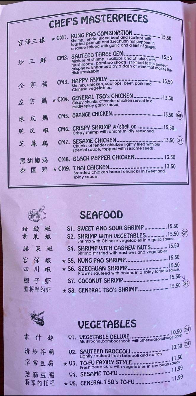 Chinatown - Powell, WY menu_pic