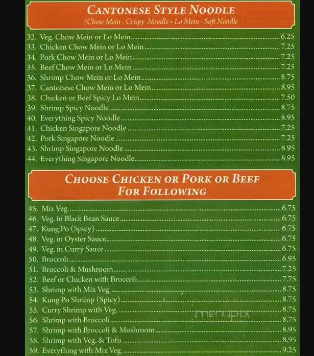 Cho Ming's Restaurant Inc - Toronto, ON menu_pic