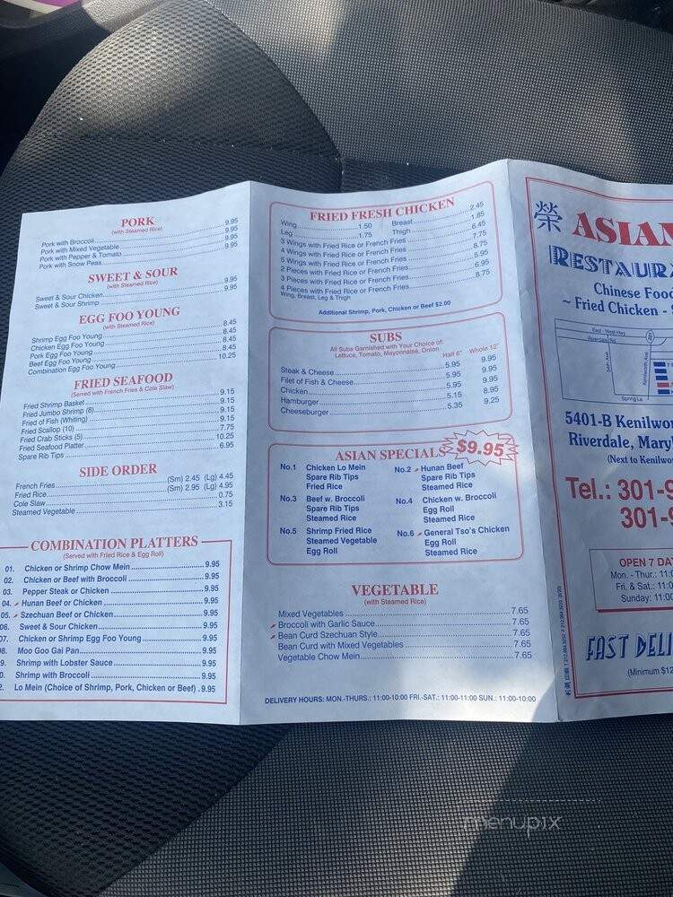 Asian Restaurant - Riverdale, MD menu_pic
