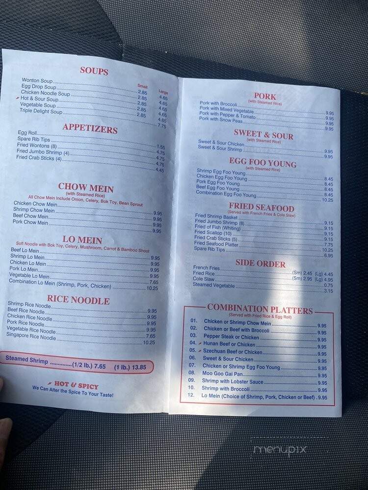 Asian Restaurant - Riverdale, MD menu_pic
