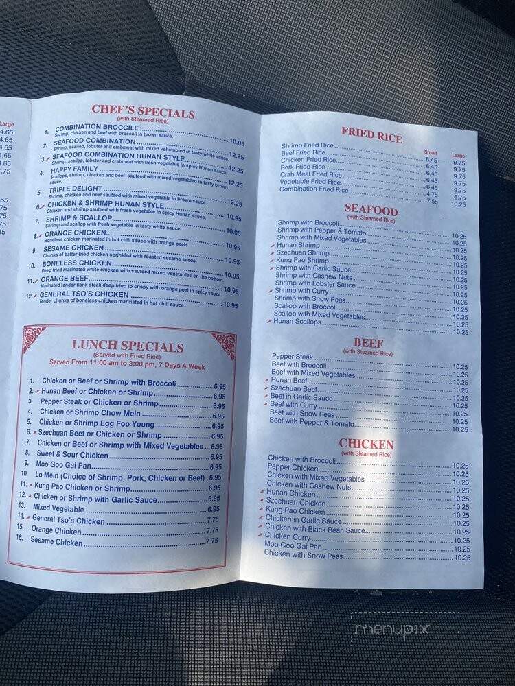 Asian Restaurant - Riverdale, MD menu_pic