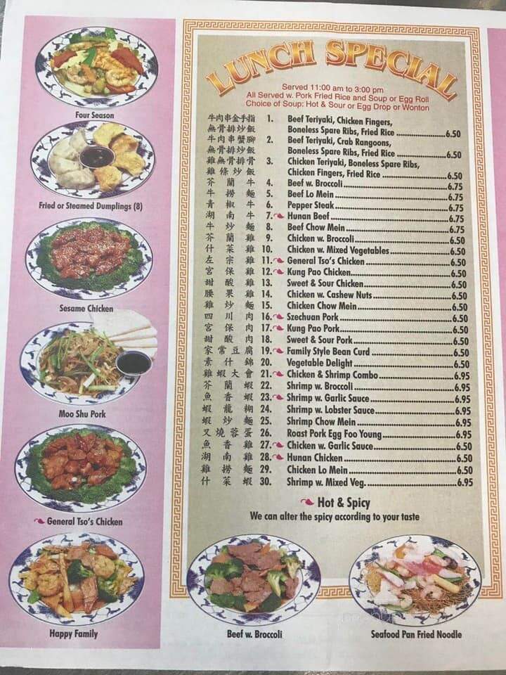 Harvest Moon 2 - Worcester, MA menu_pic