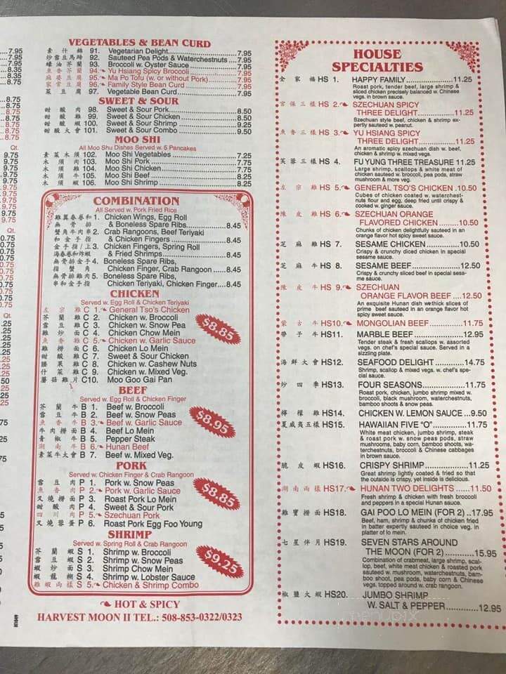 Harvest Moon 2 - Worcester, MA menu_pic