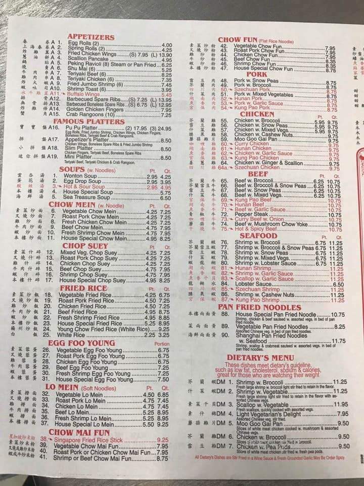 Harvest Moon 2 - Worcester, MA menu_pic