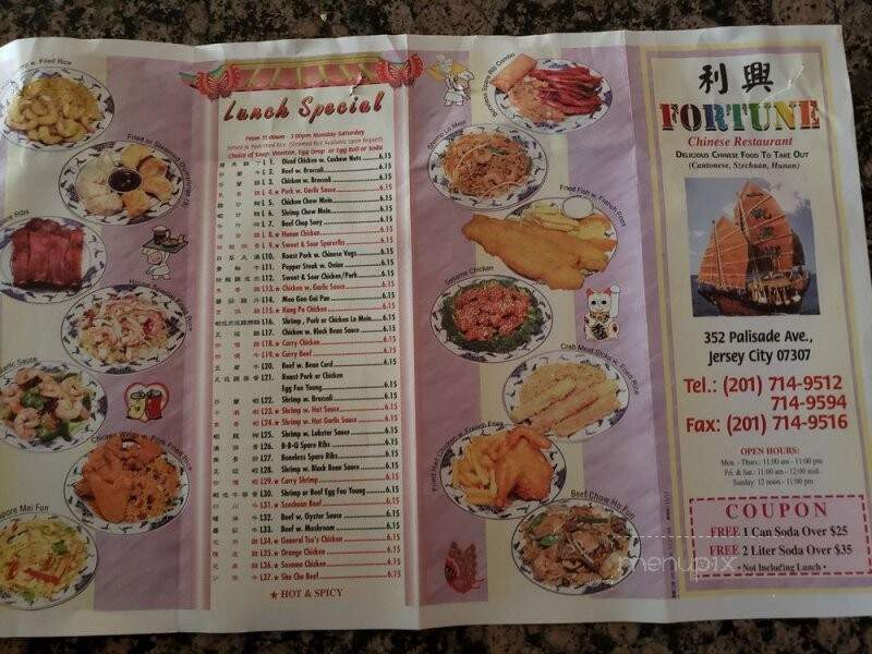Fortune Chinese Restaurant - Jersey City, NJ menu_pic