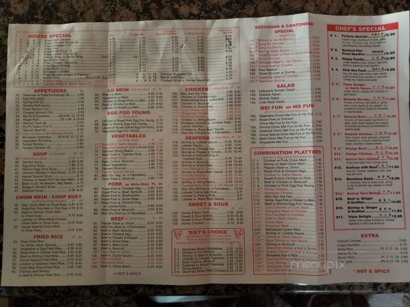 Fortune Chinese Restaurant - Jersey City, NJ menu_pic