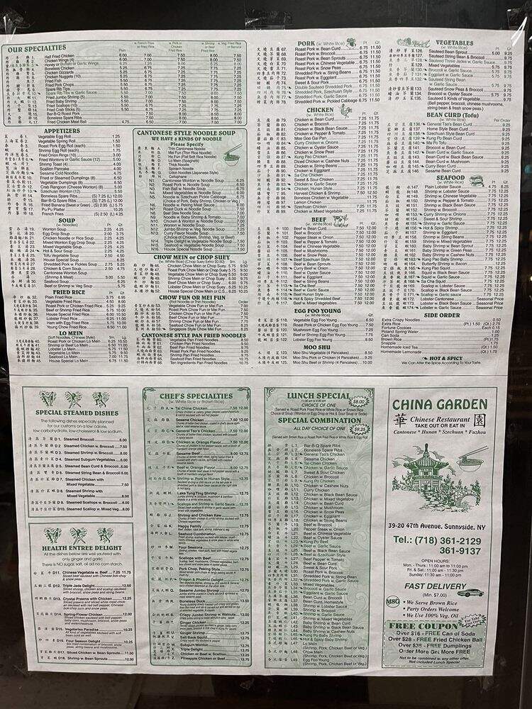 China Garden - Sunnyside, NY