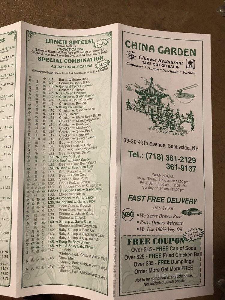 China Garden - Sunnyside, NY