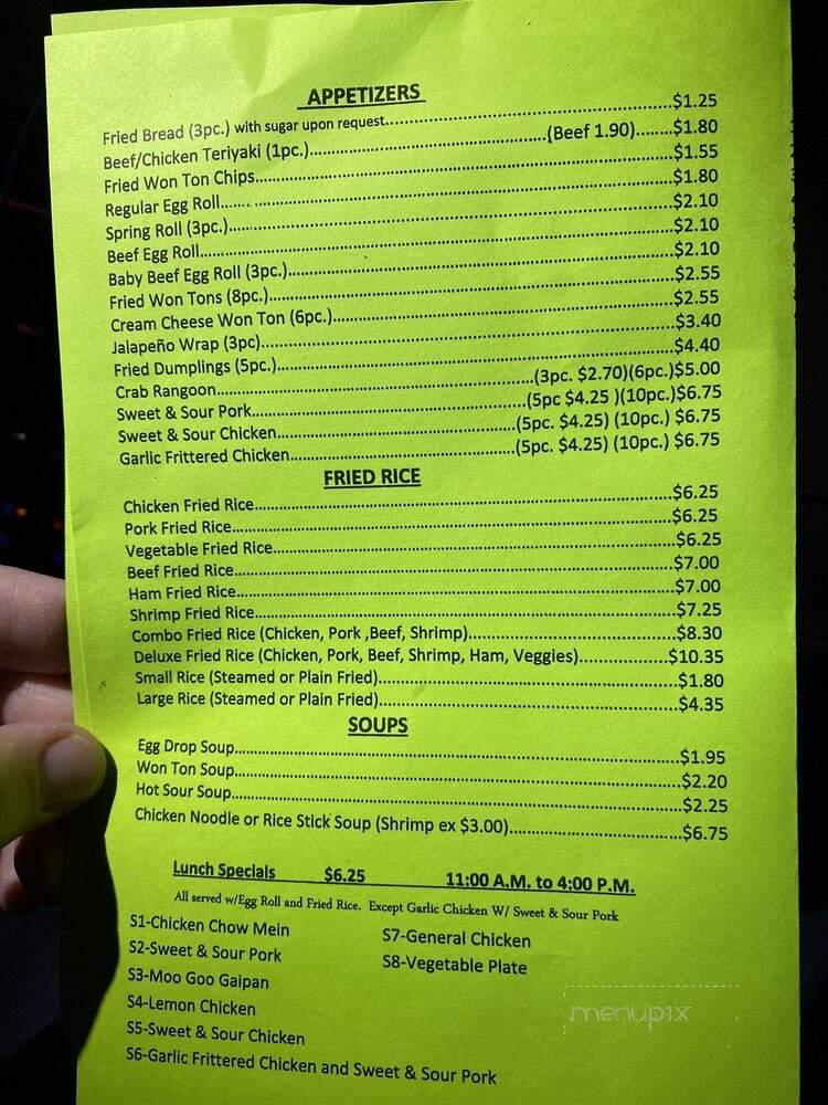 Chiu Wu Chinese Food - Oklahoma City, OK menu_pic