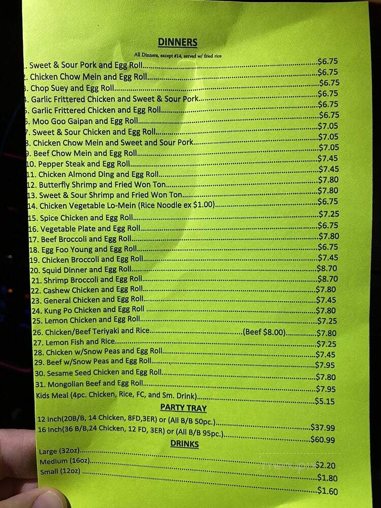 Chiu Wu Chinese Food - Oklahoma City, OK menu_pic