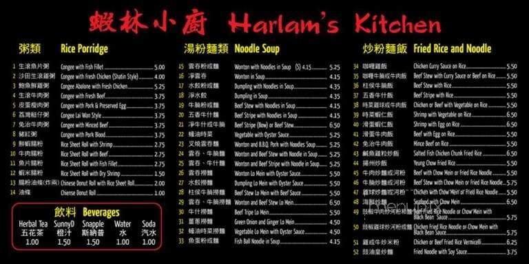 Harlem's Kitchen - Rosemead, CA menu_pic