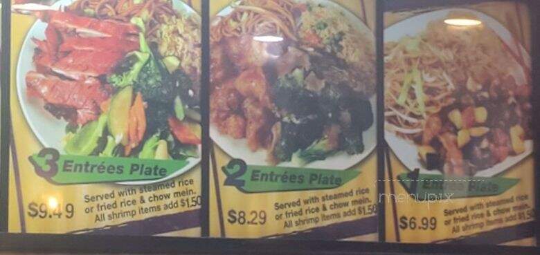 Fresh Wok - Adelanto, CA menu_pic