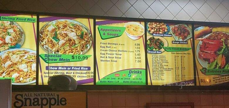 Fresh Wok - Adelanto, CA menu_pic