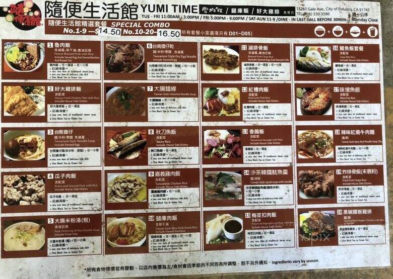 Yumi Time - City of Industry, CA menu_pic