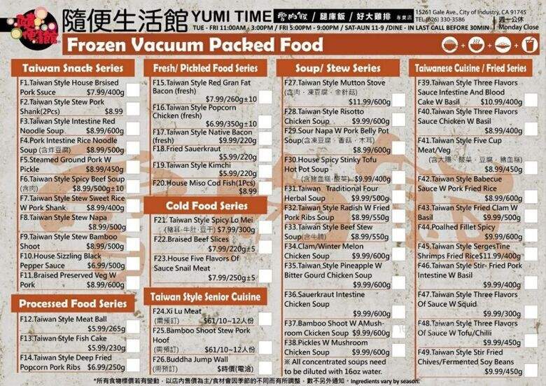 Yumi Time - City of Industry, CA menu_pic