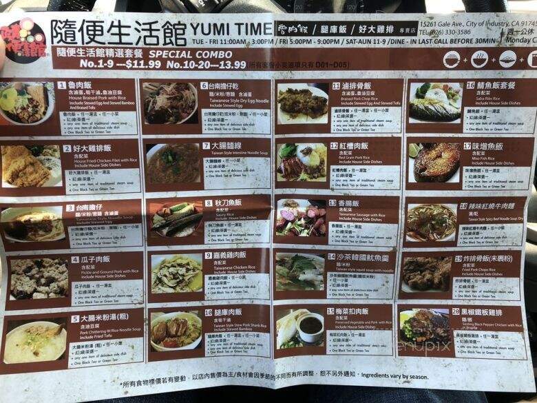 Yumi Time - City of Industry, CA menu_pic
