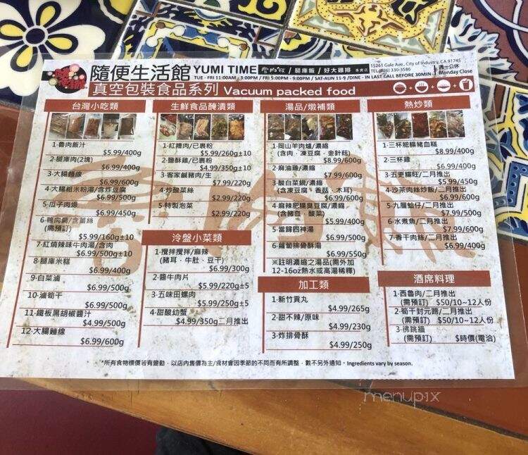 Yumi Time - City of Industry, CA menu_pic