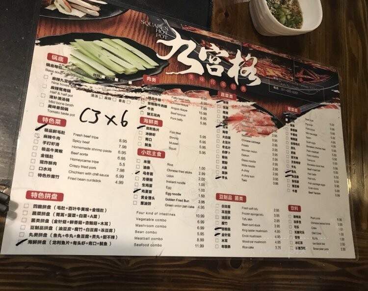 menu_pic