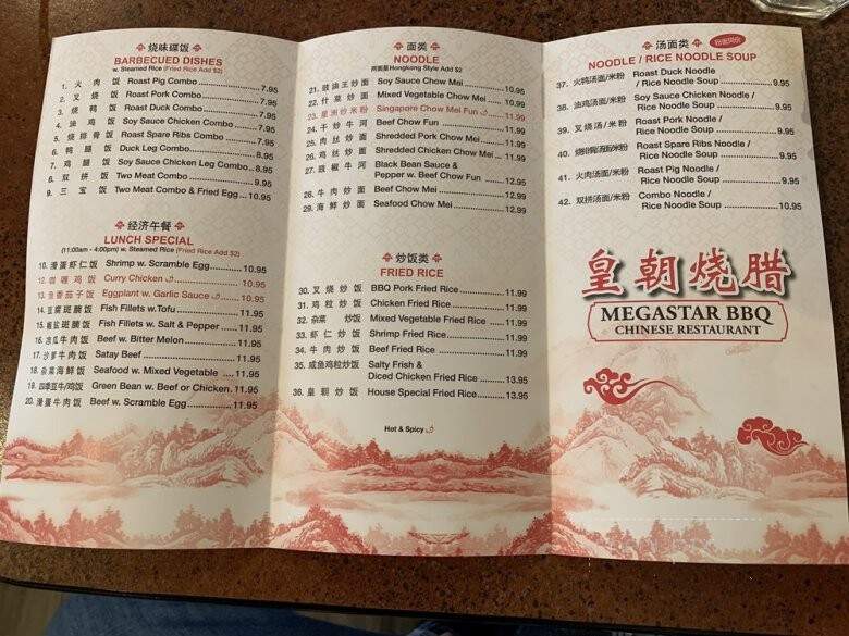 Megastar BBQ Restaurant - Kent, WA menu_pic