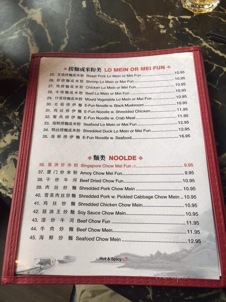 Megastar BBQ Restaurant - Kent, WA menu_pic