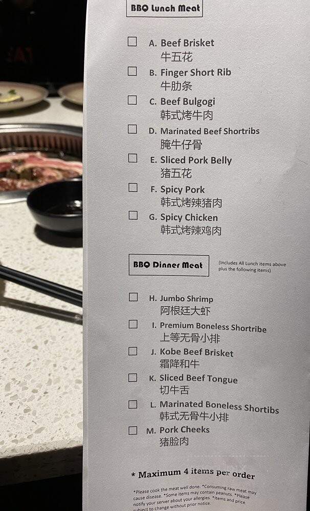 Spring Shabu Shabu and Grill - El Monte, CA menu_pic