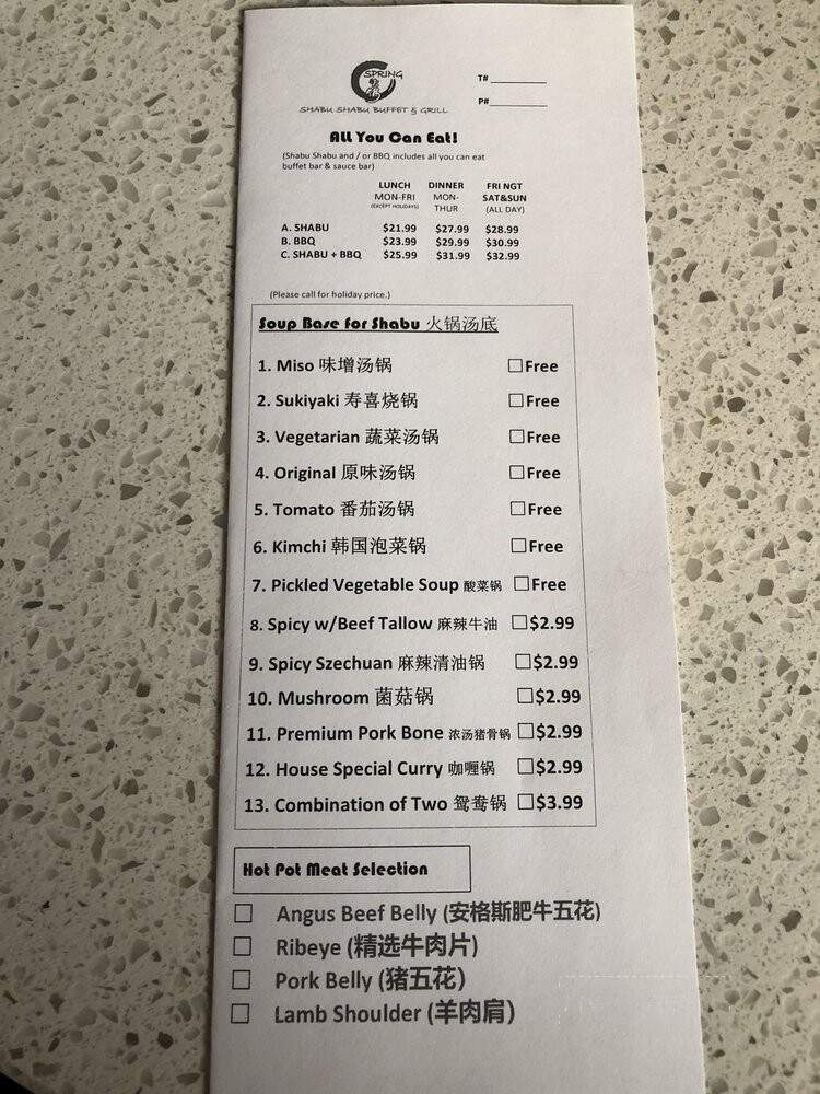 Spring Shabu Shabu and Grill - El Monte, CA menu_pic